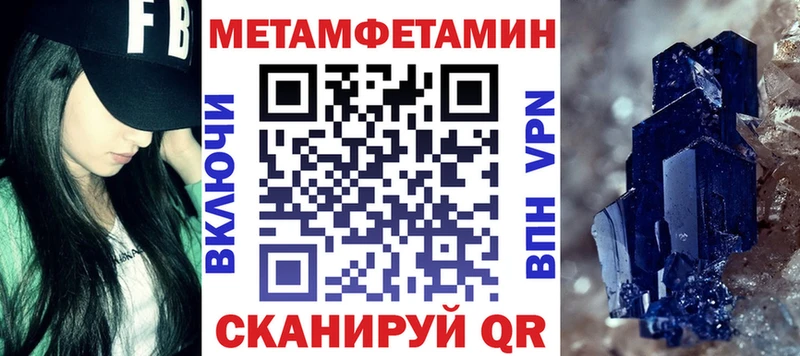 Купить где Мглин Амфетамин 98%