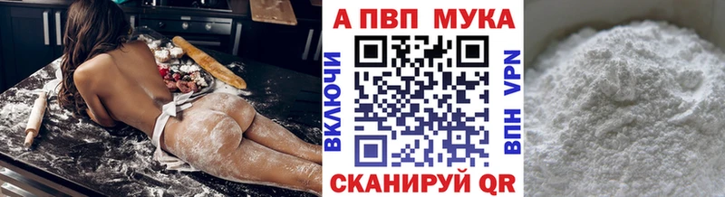 Alpha PVP Crystall  Купить закладки  Мглин 