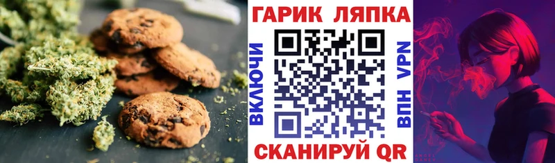 Еда ТГК марихуана  Купить закладки  Мглин 