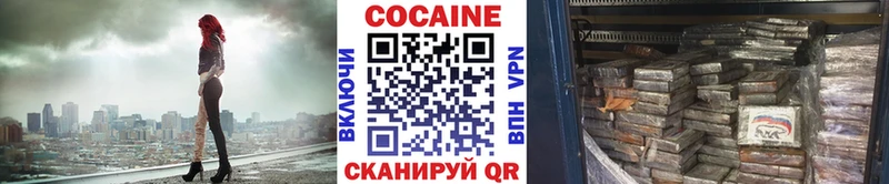 Cocaine Fish Scale  Купить закладки  Мглин 