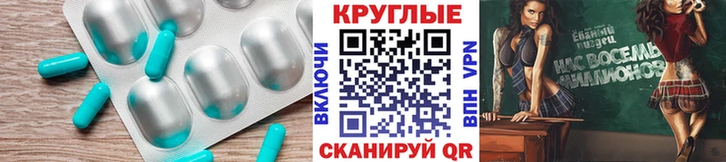 ЭКСТАЗИ 300 mg  Купить закладки  Мглин 