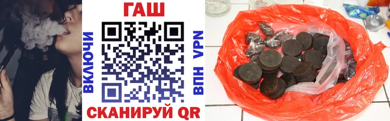 ГАШИШ ice o lator Купить Мглин