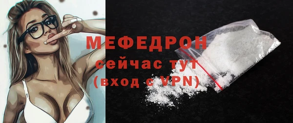 сатива Верхнеуральск
