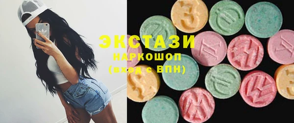 MDMA Верхний Тагил
