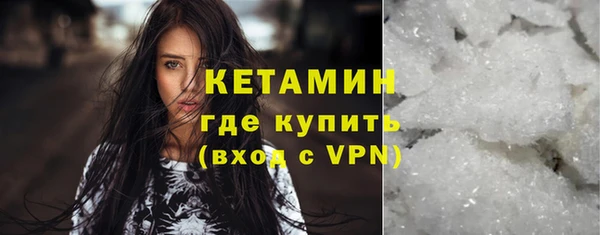 MDMA Верхний Тагил