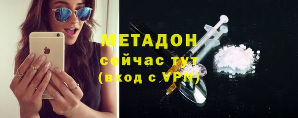 MDMA Верхний Тагил