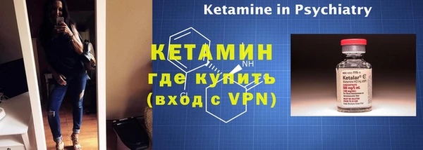 сатива Верхнеуральск