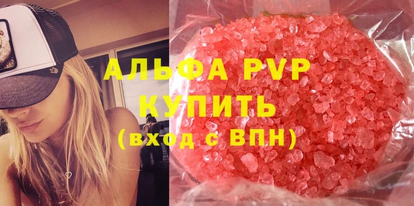 каннабис Верея