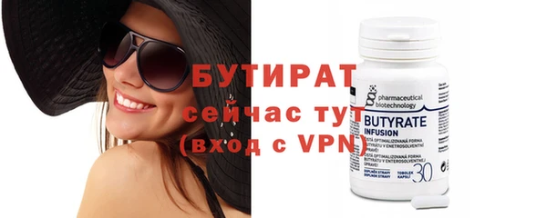 каннабис Верея
