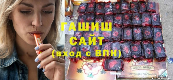 сатива Володарск