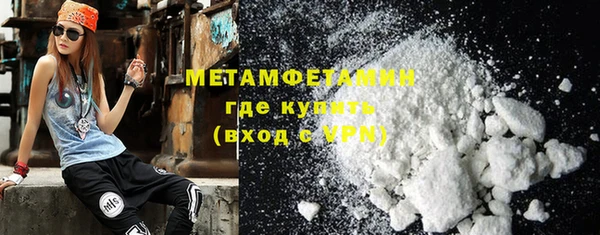 MDMA Верхний Тагил