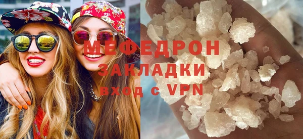 сатива Верхнеуральск