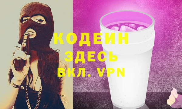 MDMA Верхний Тагил