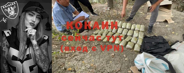 MDMA Верхний Тагил