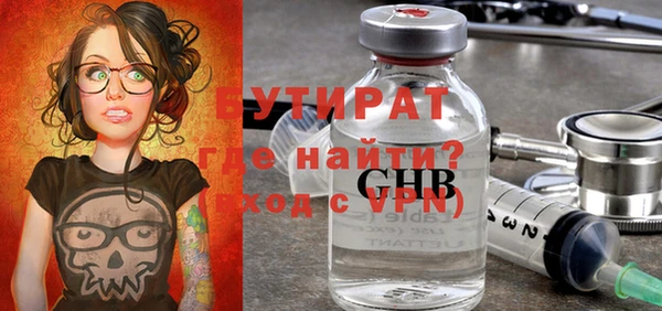 каннабис Верея