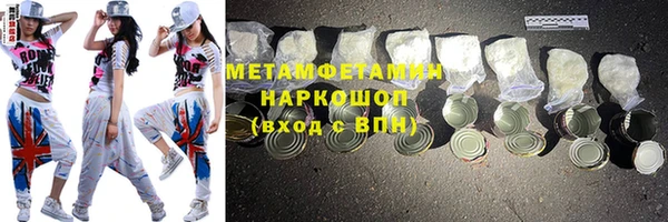 каннабис Верея