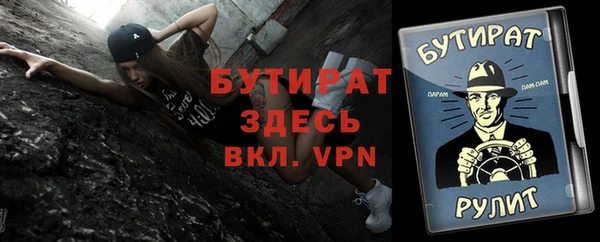 MDMA Верхний Тагил