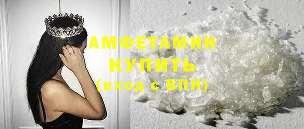 сатива Верхнеуральск