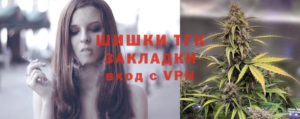каннабис Верея