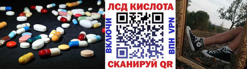 Купить где  Мглин  ЛСД экстази ecstasy 