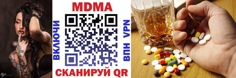 Купить  Мглин  MDMA VHQ 