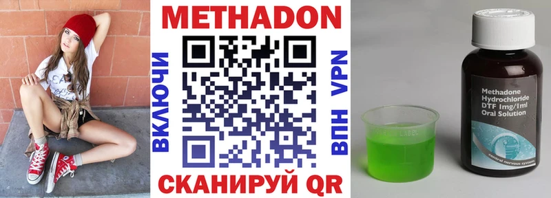 МЕТАДОН белоснежный Мглин