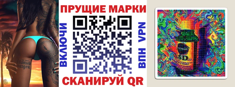 Купить где Мглин Марки NBOMe 1,8мг